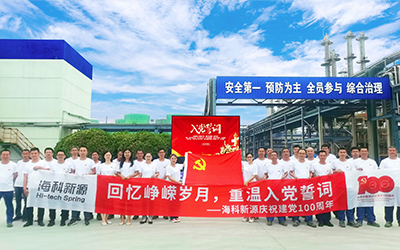易游网页版庆祝建党100周年系列活动