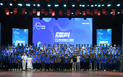 易游网页版2022蔚蓝计划新员工训练营圆满结束