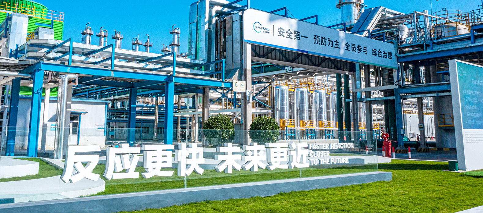 易游网页版公司2025安全生产月启动纪实