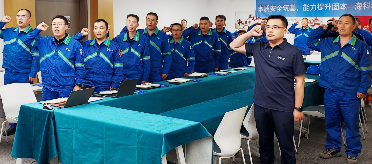 易游网页版公司组织召开2025年第二季度暨上半年安委会安全环保工作总结会议